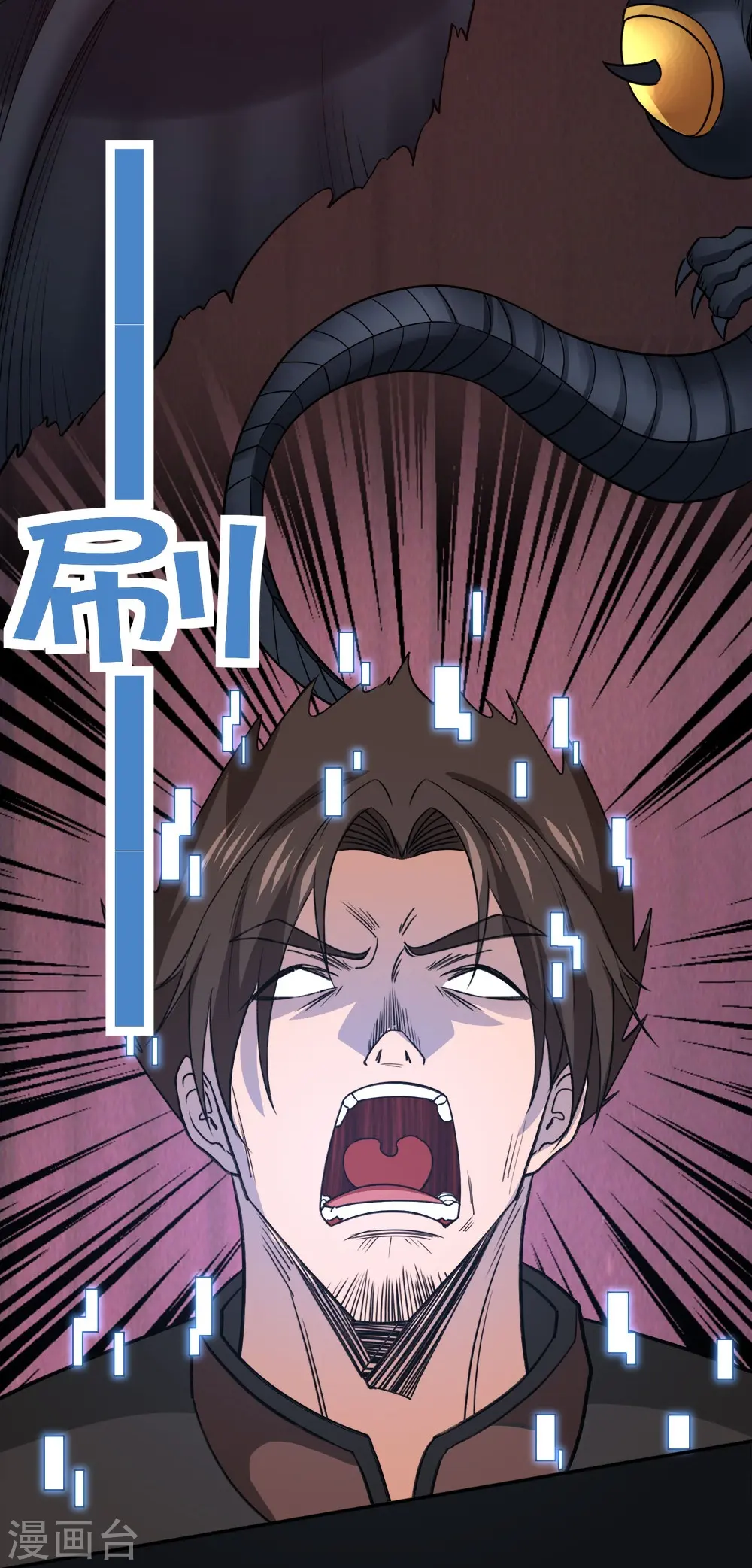 第258话 清雪VS雷奥12