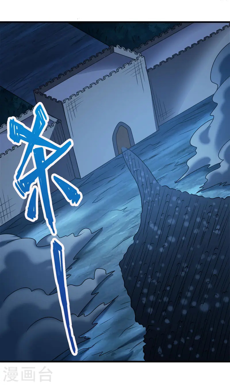 第96话 各方行动1