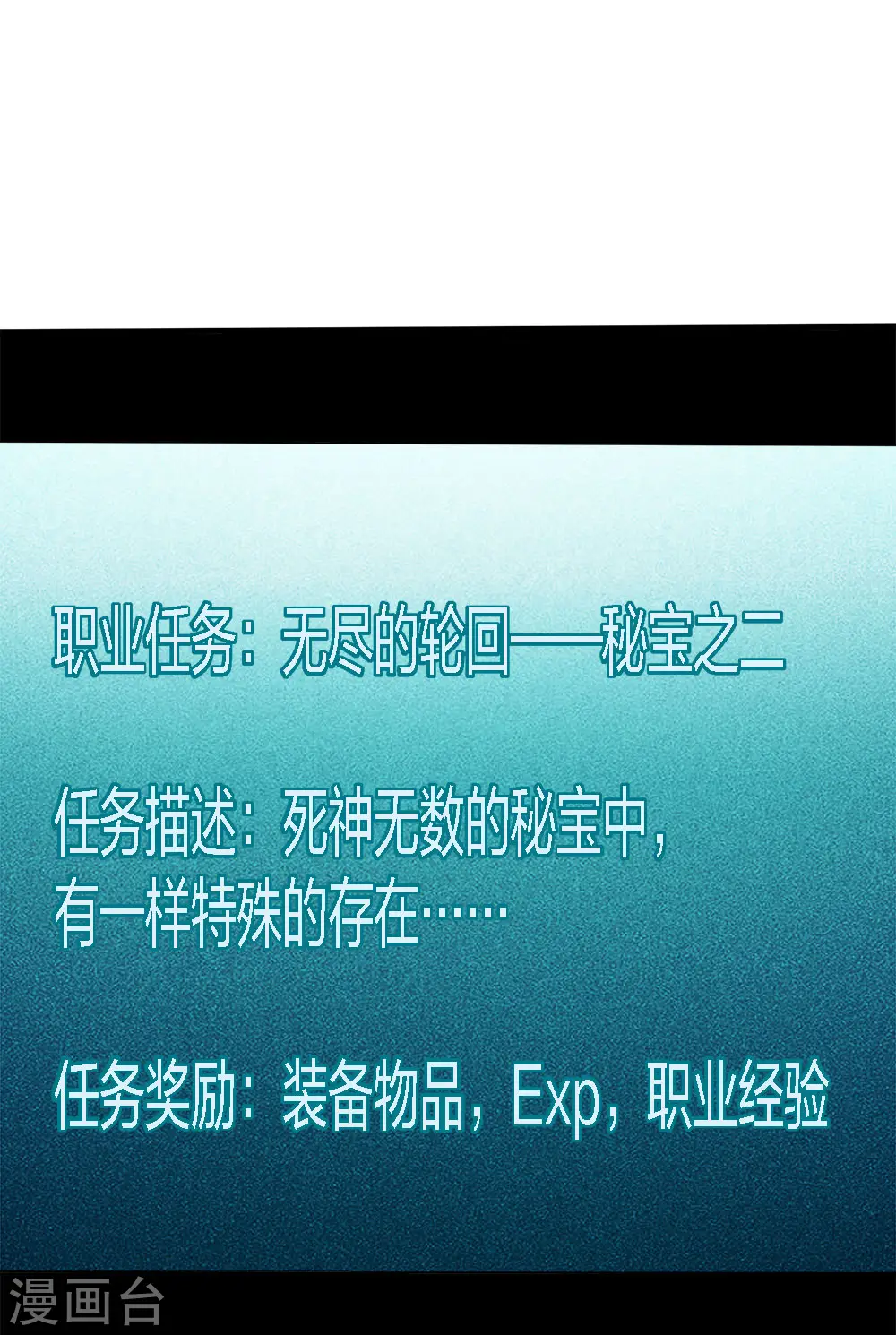 第174话 亡灵的委托11