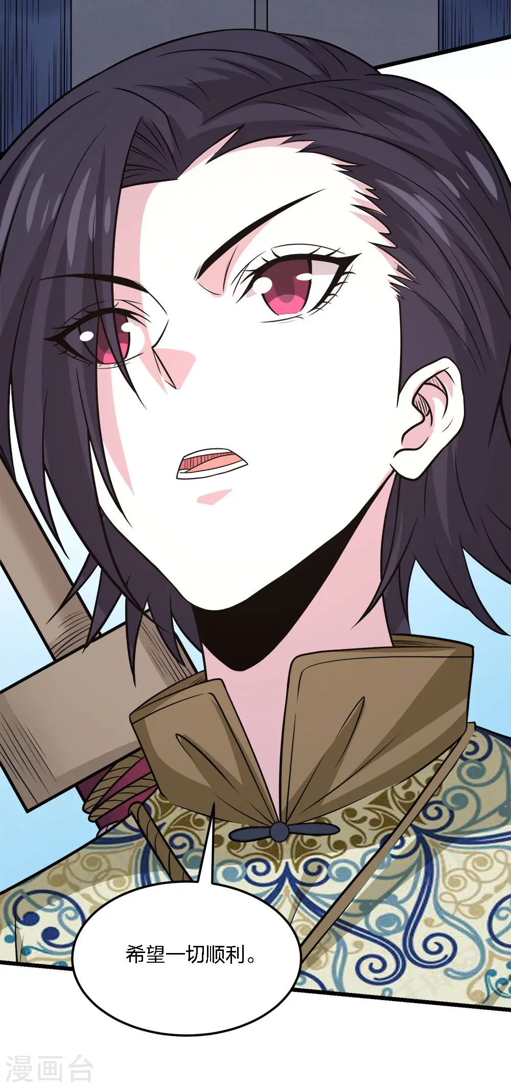 第215话 无尽之夜4