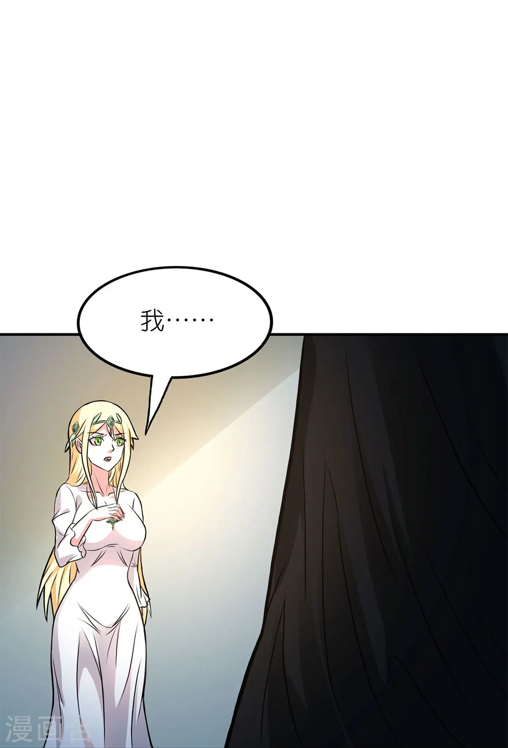 第254话 计划启动14