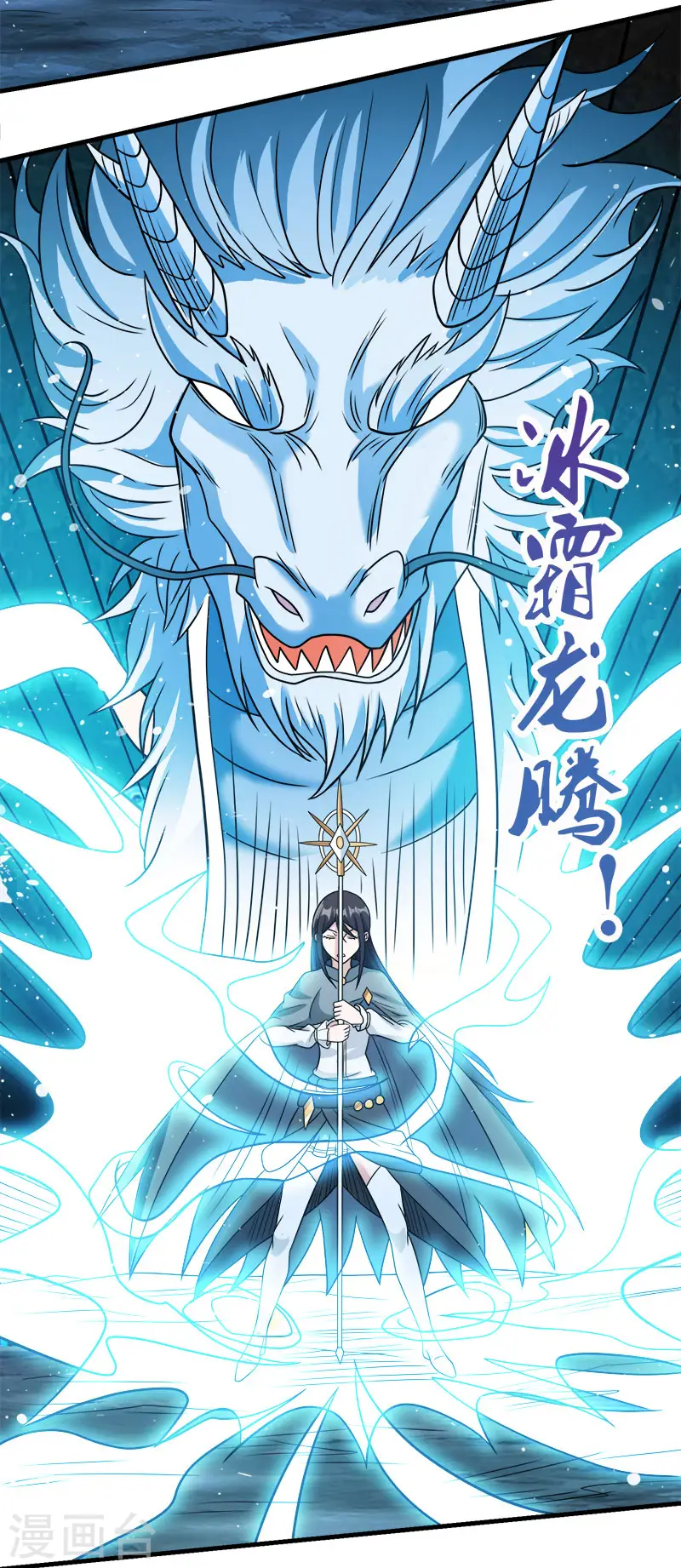 第55话 星源公会5