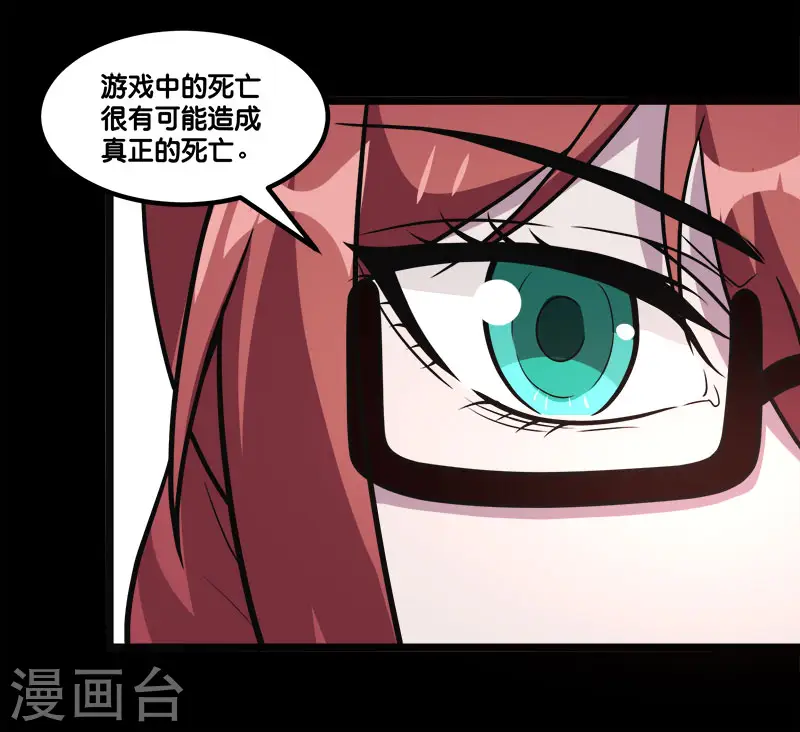 第147话 不能死！37