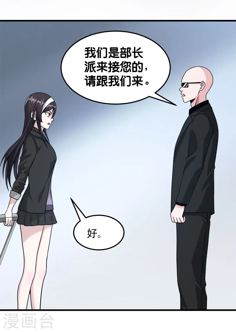 第68话 游戏内外19