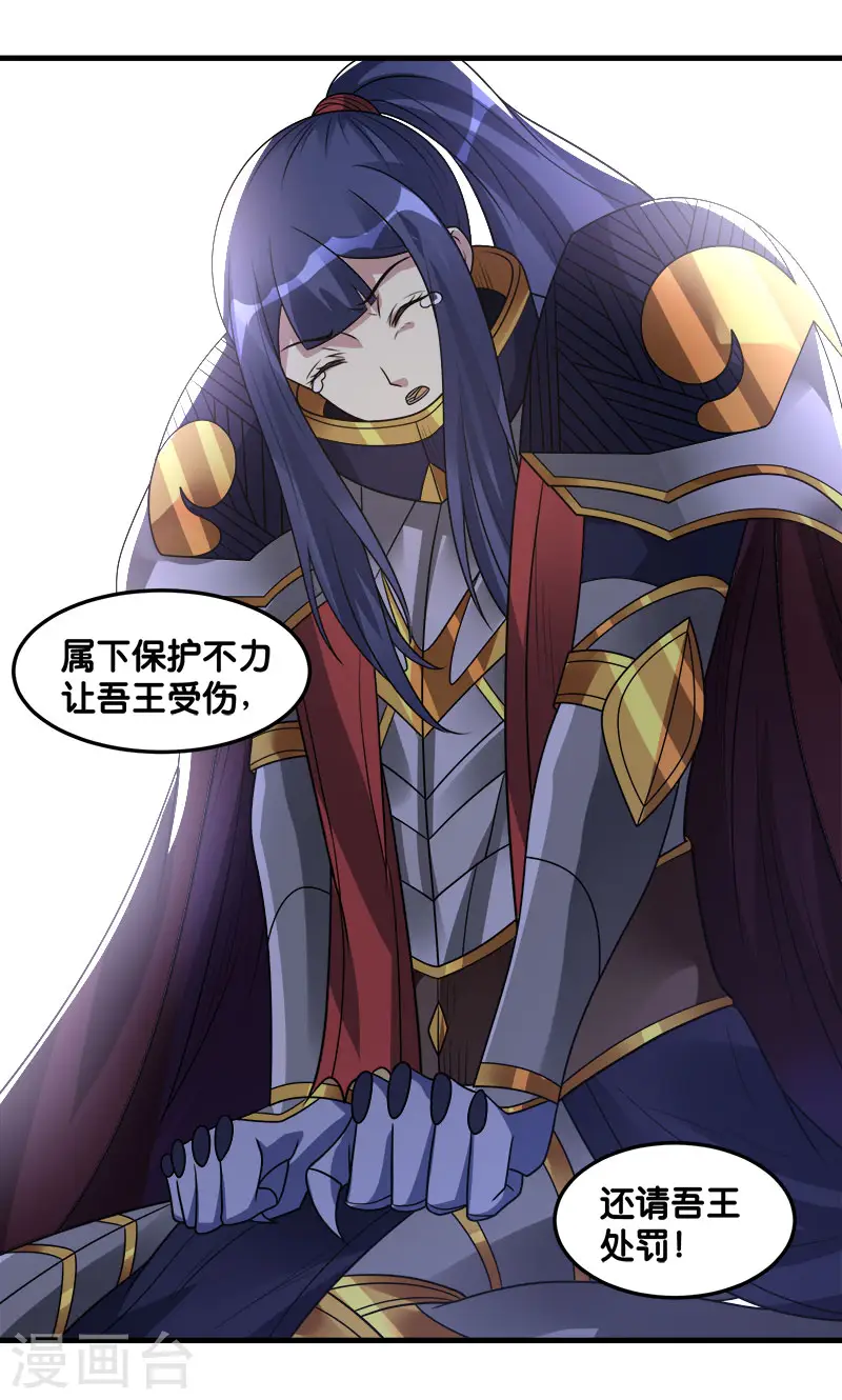 第118话 世界的一员22