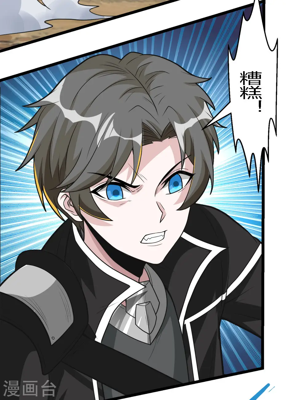 第181话 双剑19