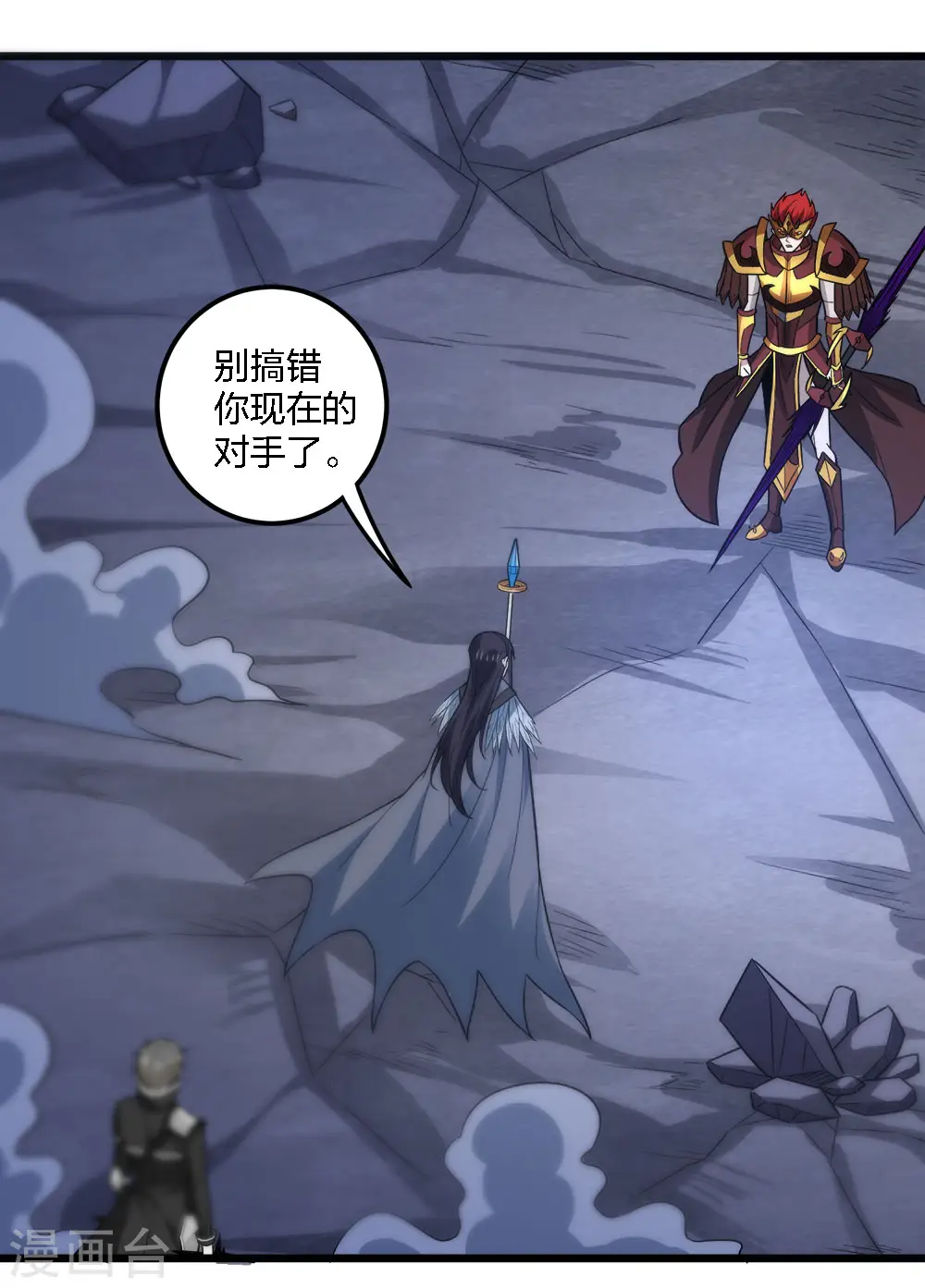 第189话 我都想起来了8