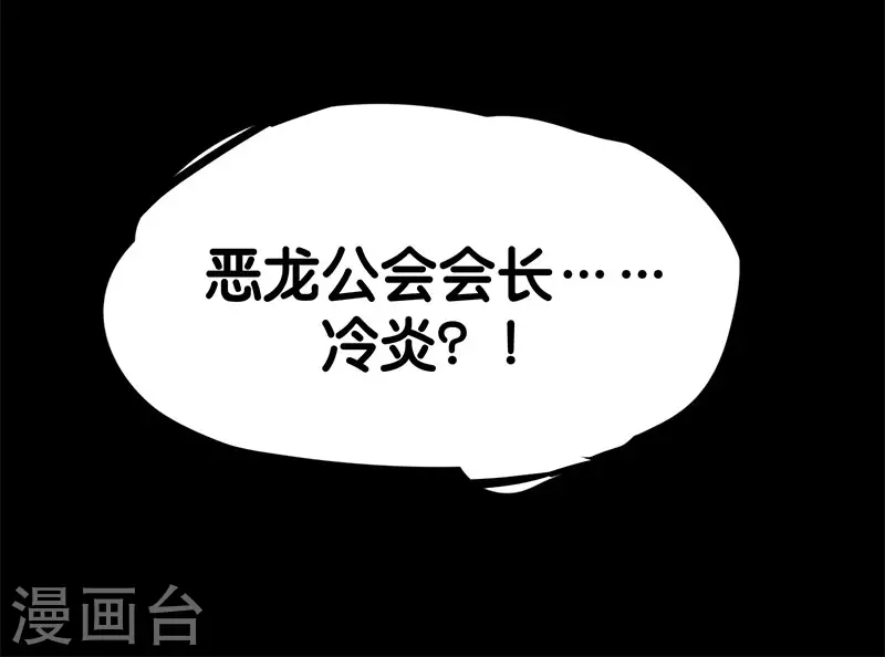 第130话 计划进行时42