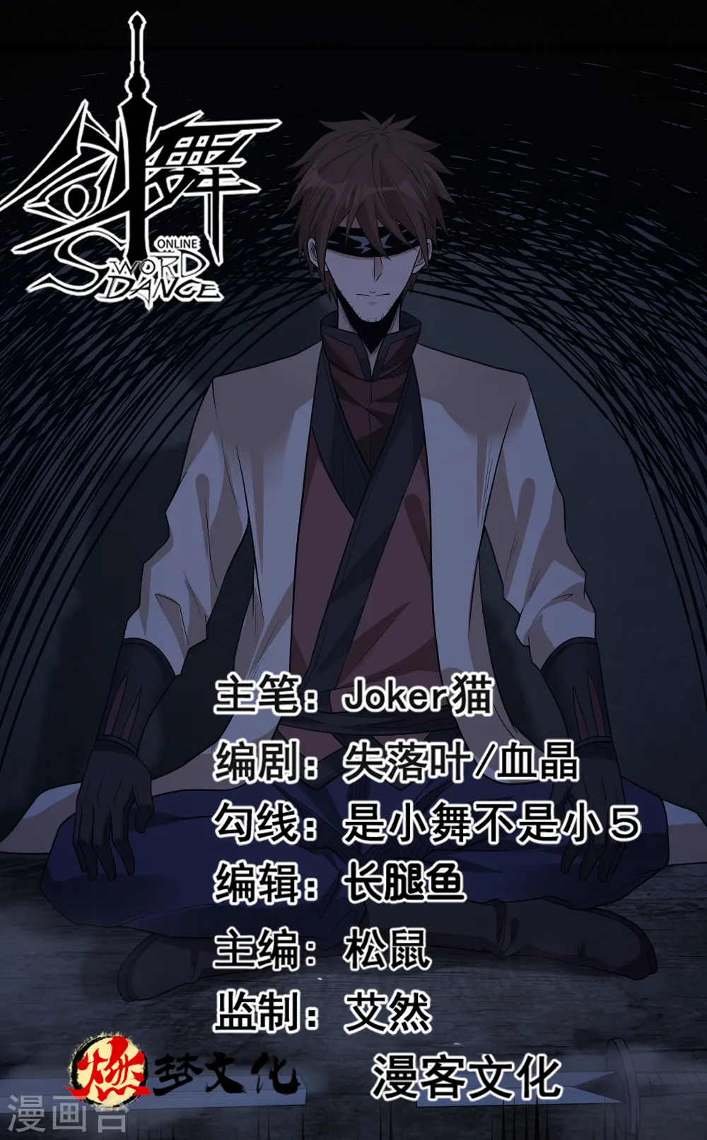第173话 漫长的等待0