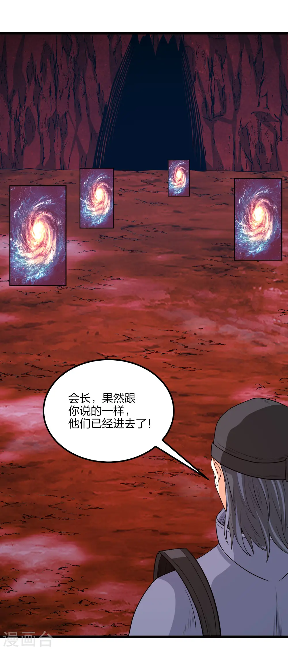 第158话 面纱20