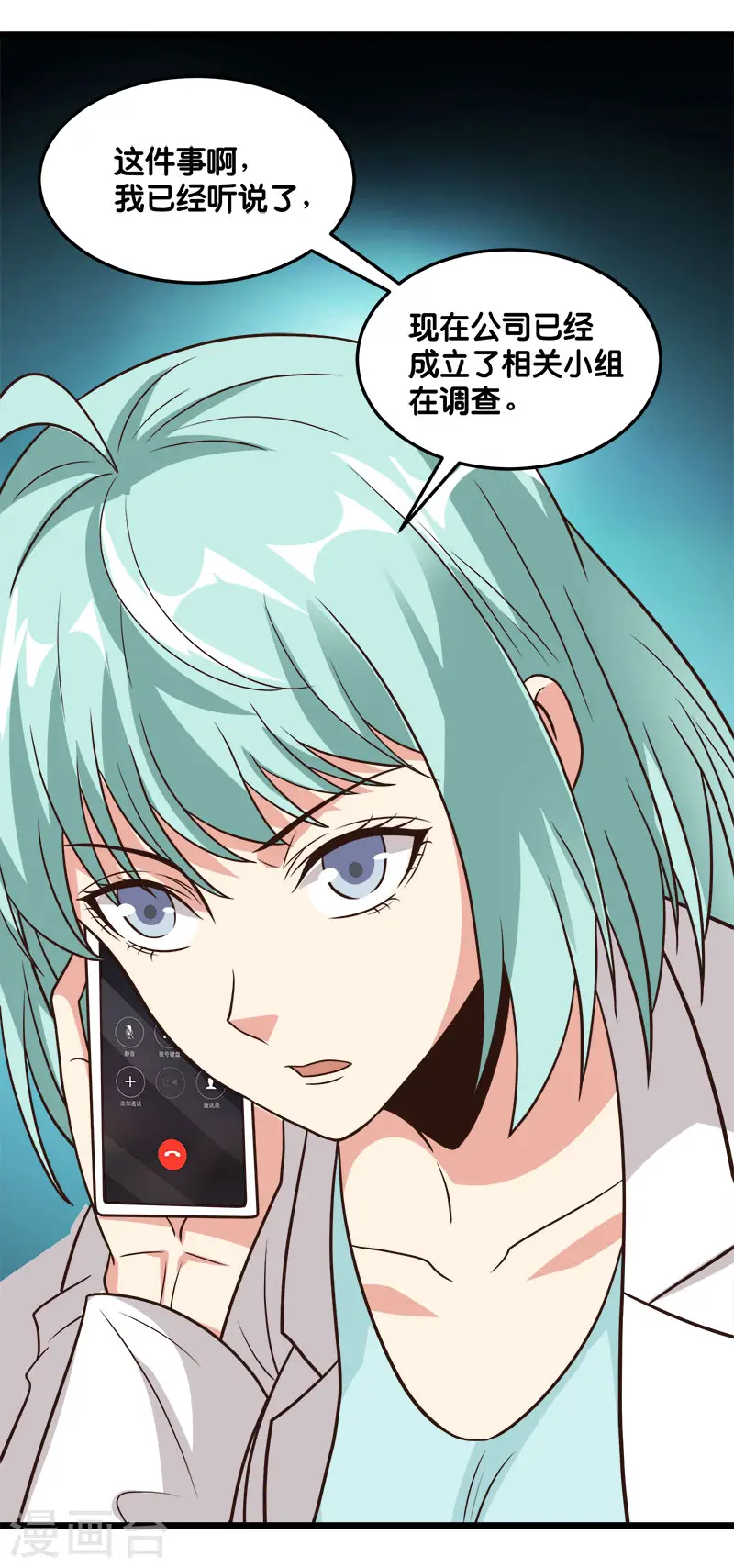 第125话 波诡云谲14