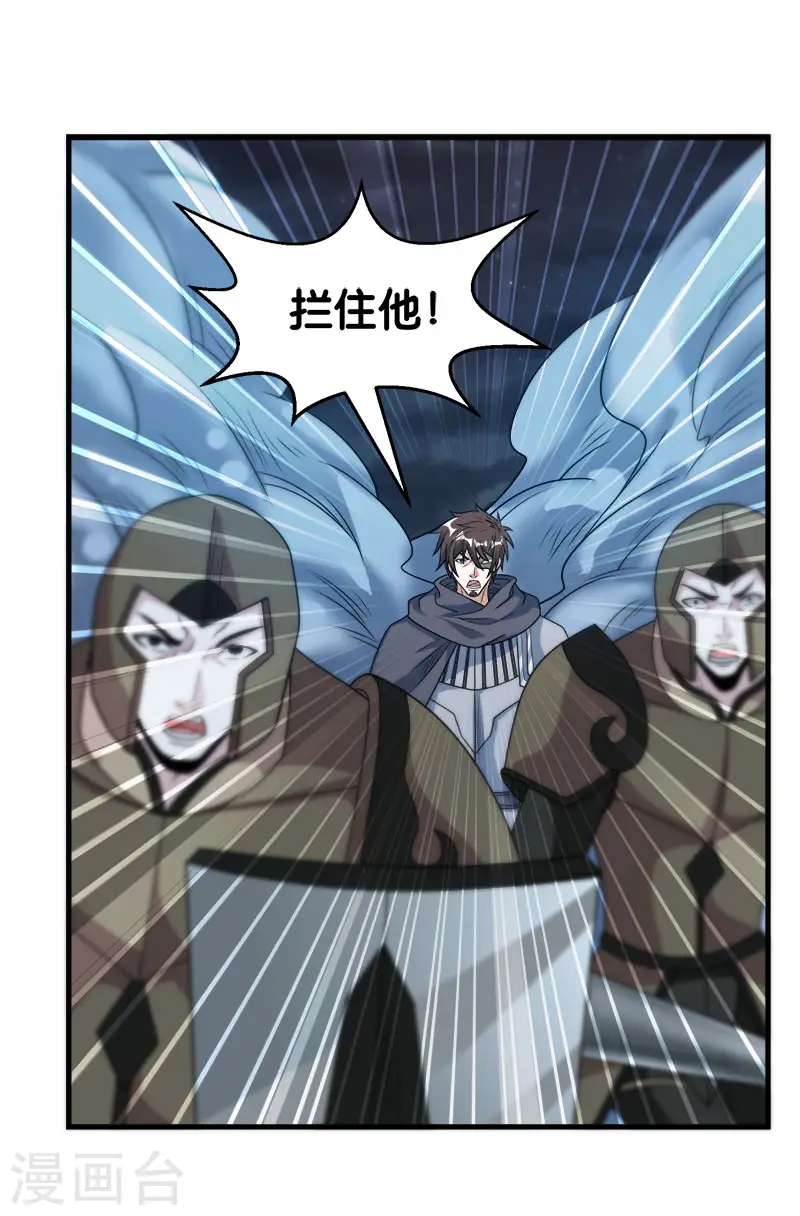 第72话 暗金装备22