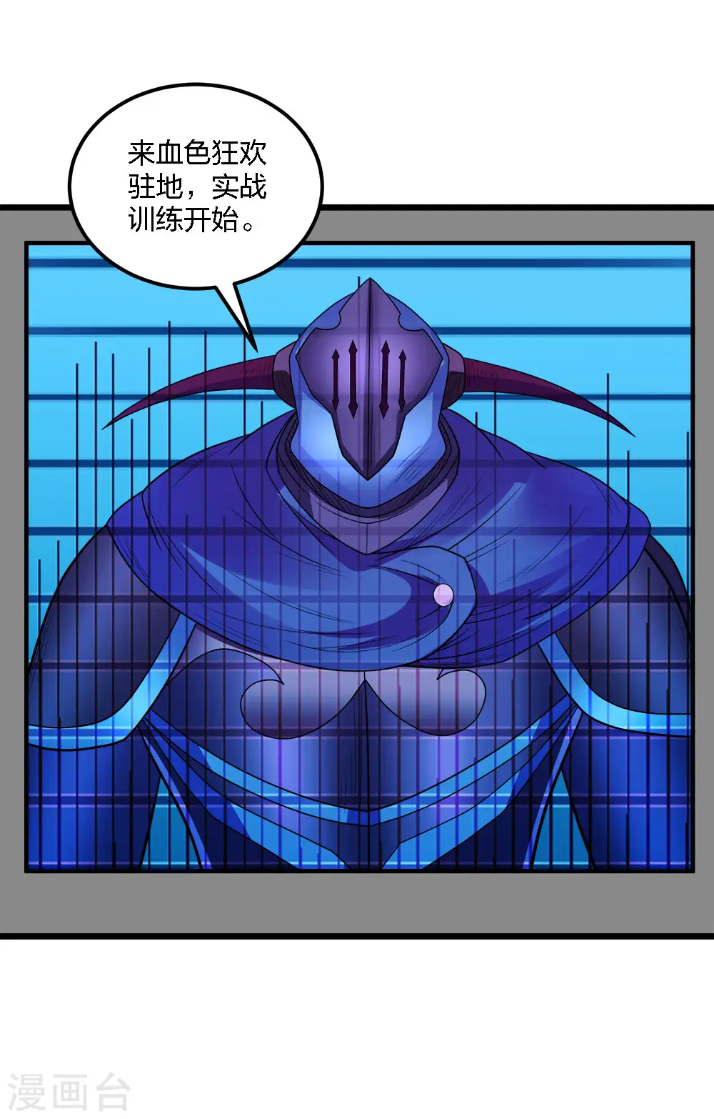 第170话 关于特训的一二37