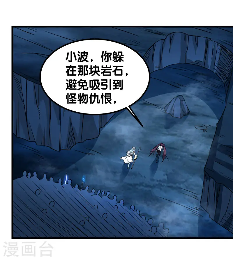 第17话 统帅千军13