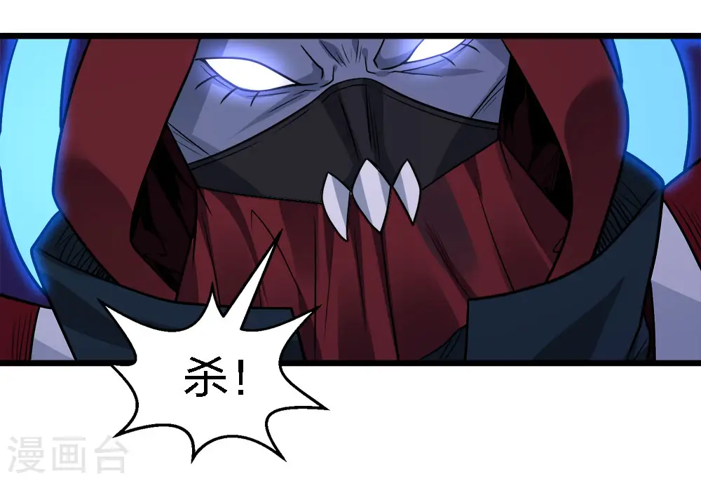 第209话 关于过去的我30