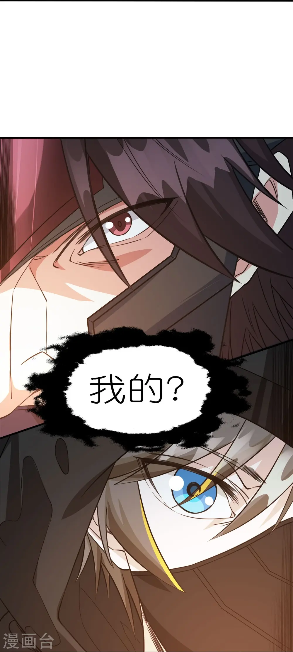 第245话 阻杀狼神29