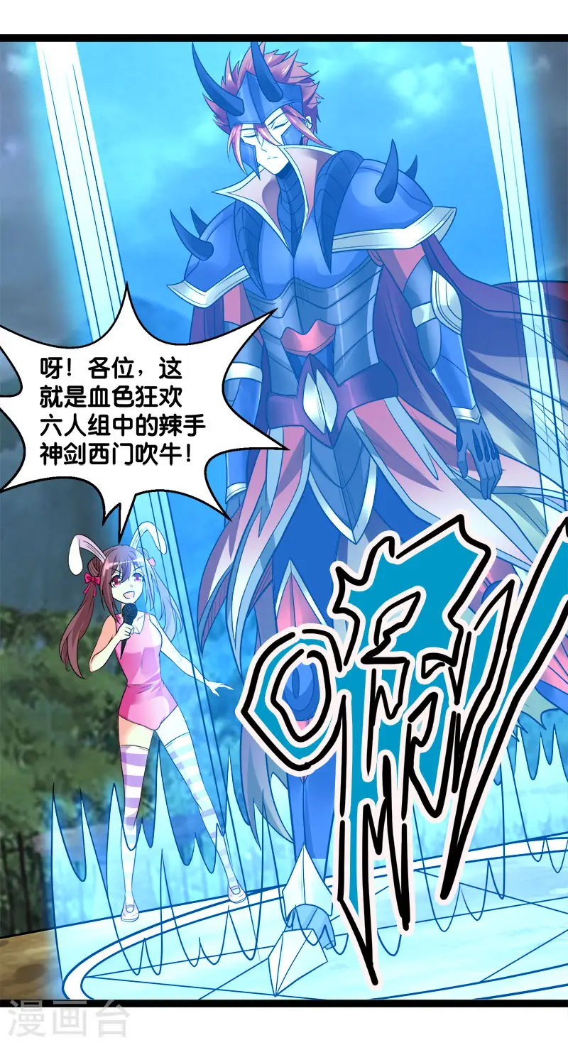 第143话 各自的对手3