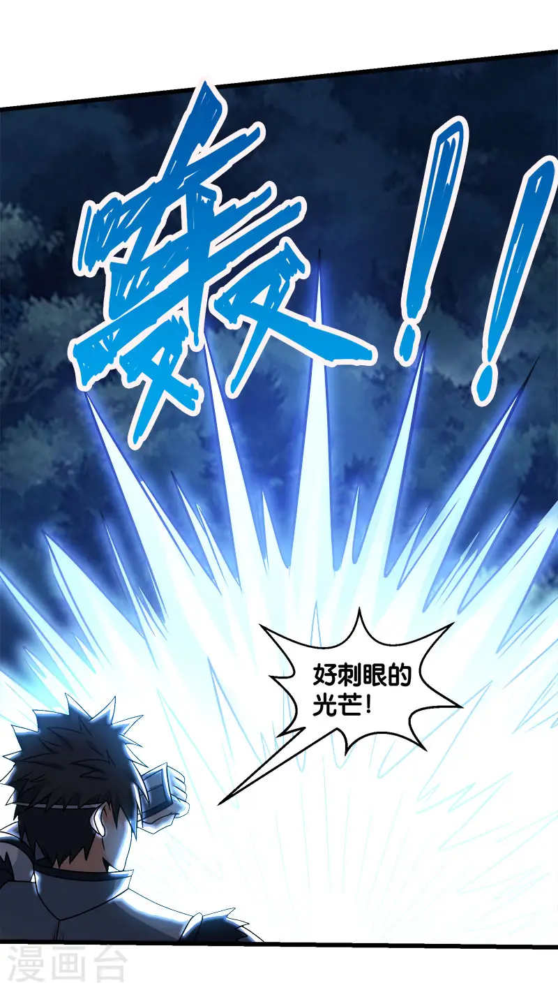 第96话 各方行动14