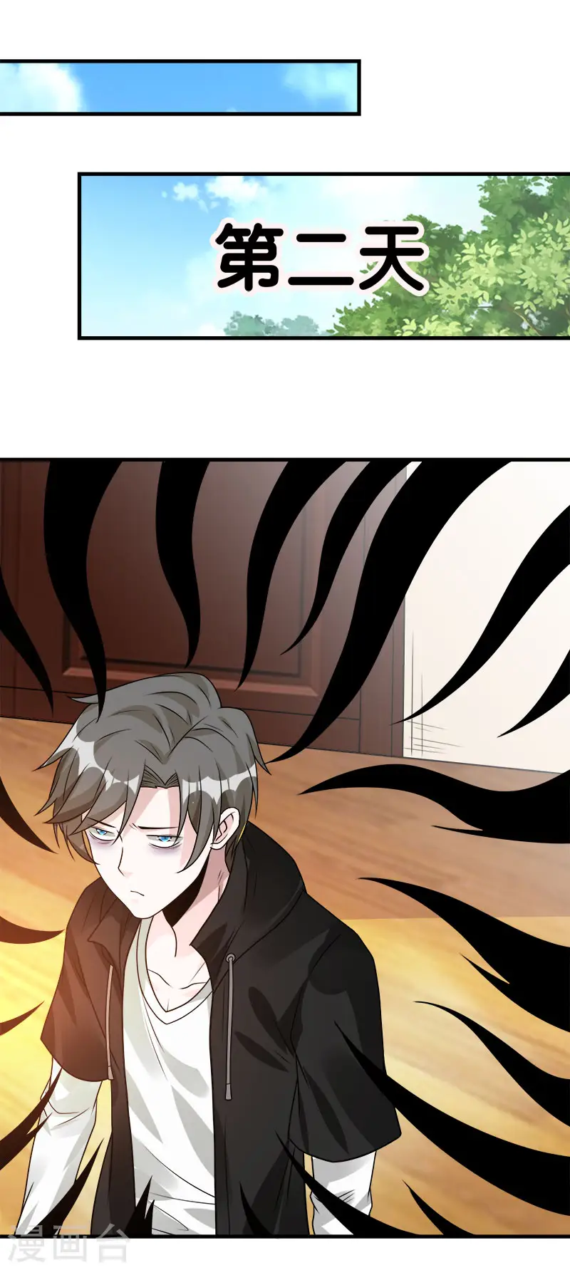 第101话 男孩子22