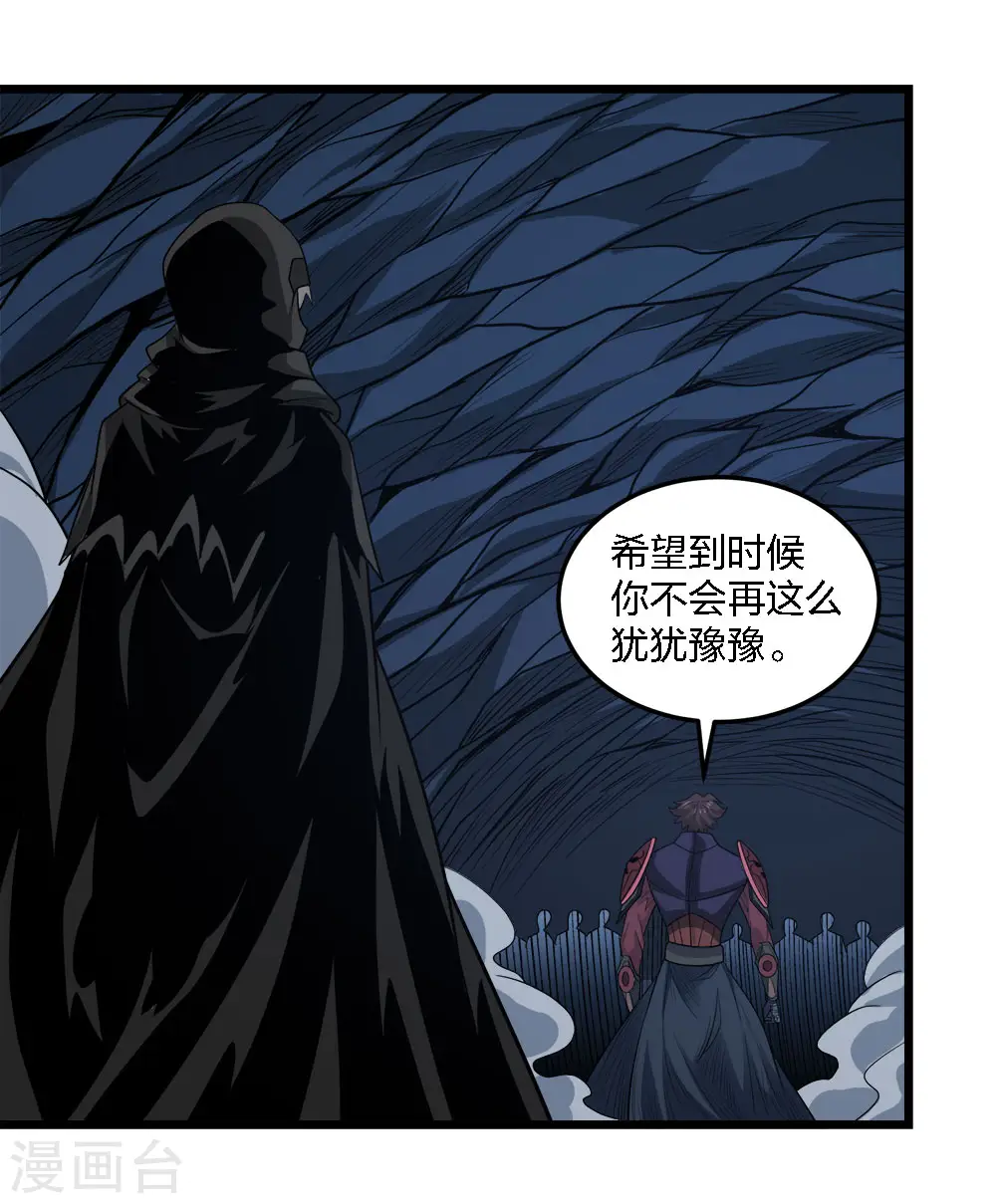第202话 互换13