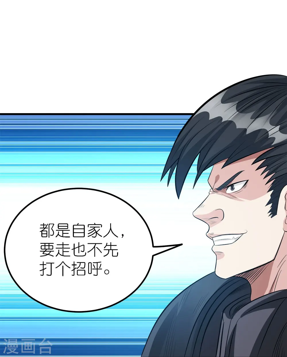 第250话 被追杀的妹子们22