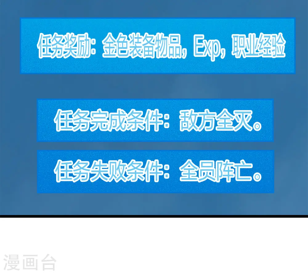 第205话 杀死他们！12
