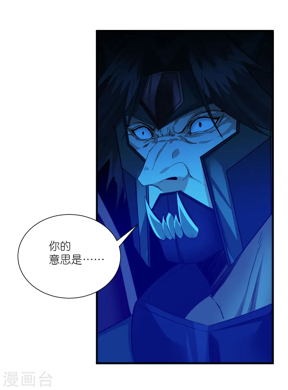 第242话 算计26