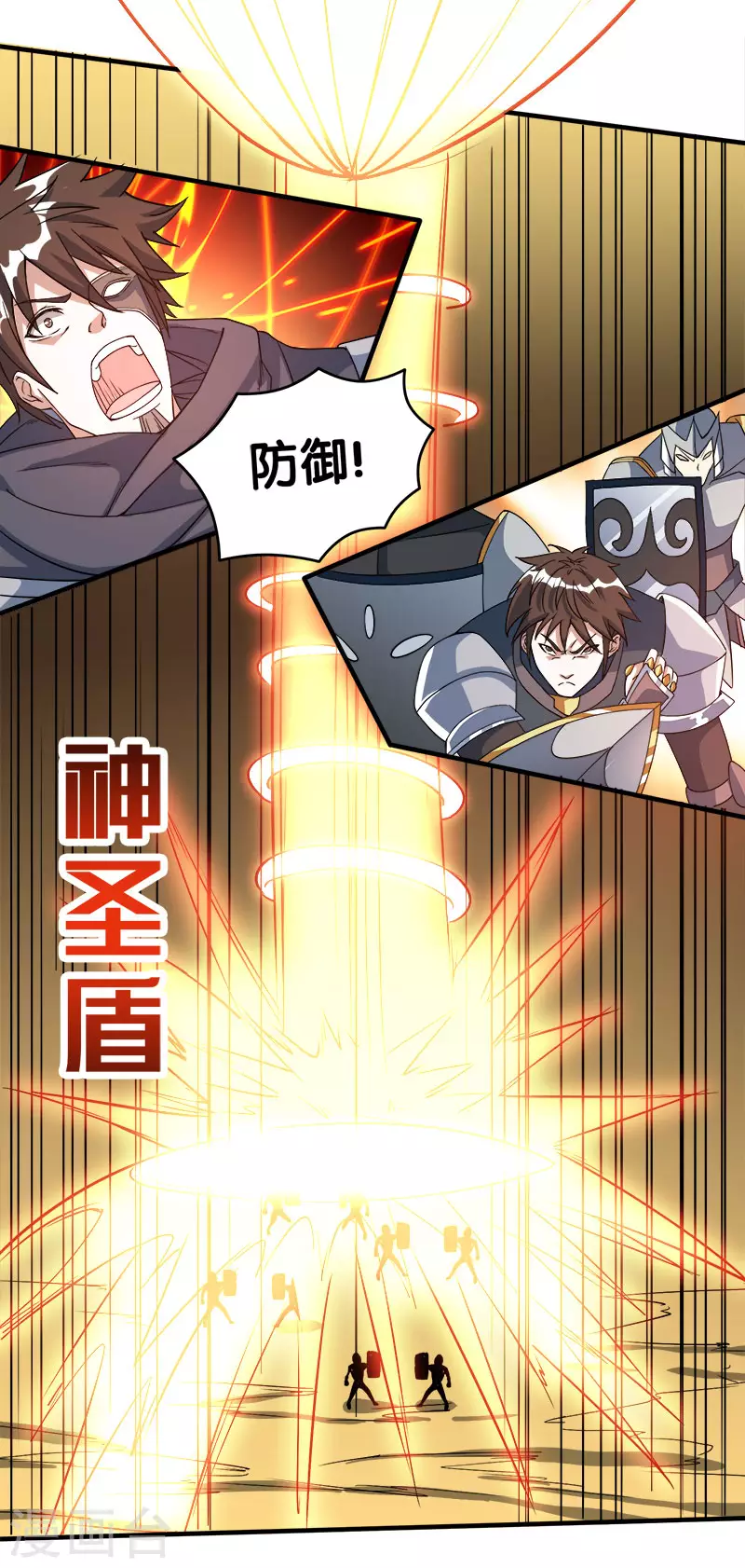 第23话 大战一触即发！6