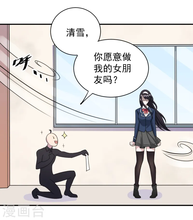 愚人节番外 告白！20