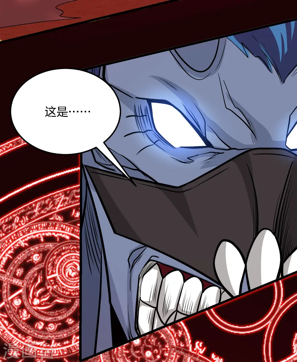 第225话 蜕变的兰溪34