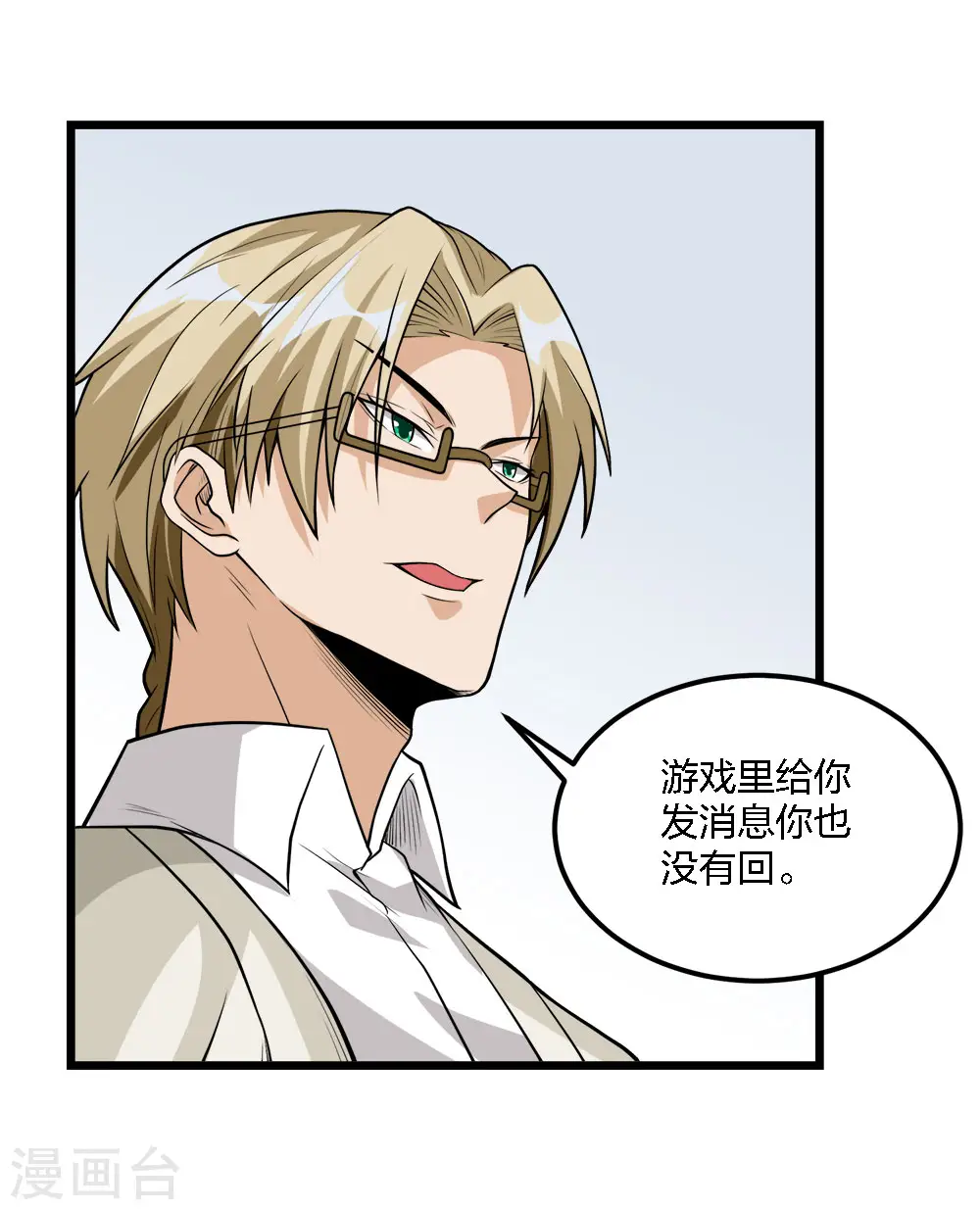 第180话 回归9