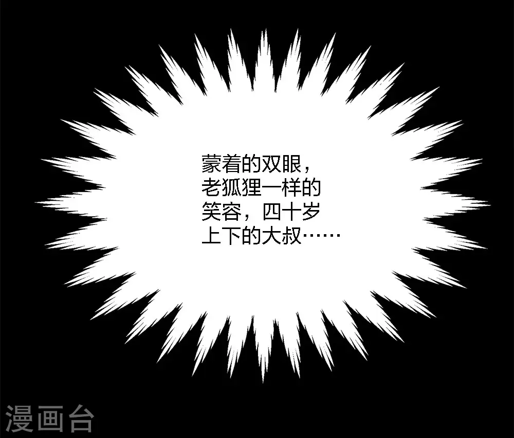 第169话 剑尊12