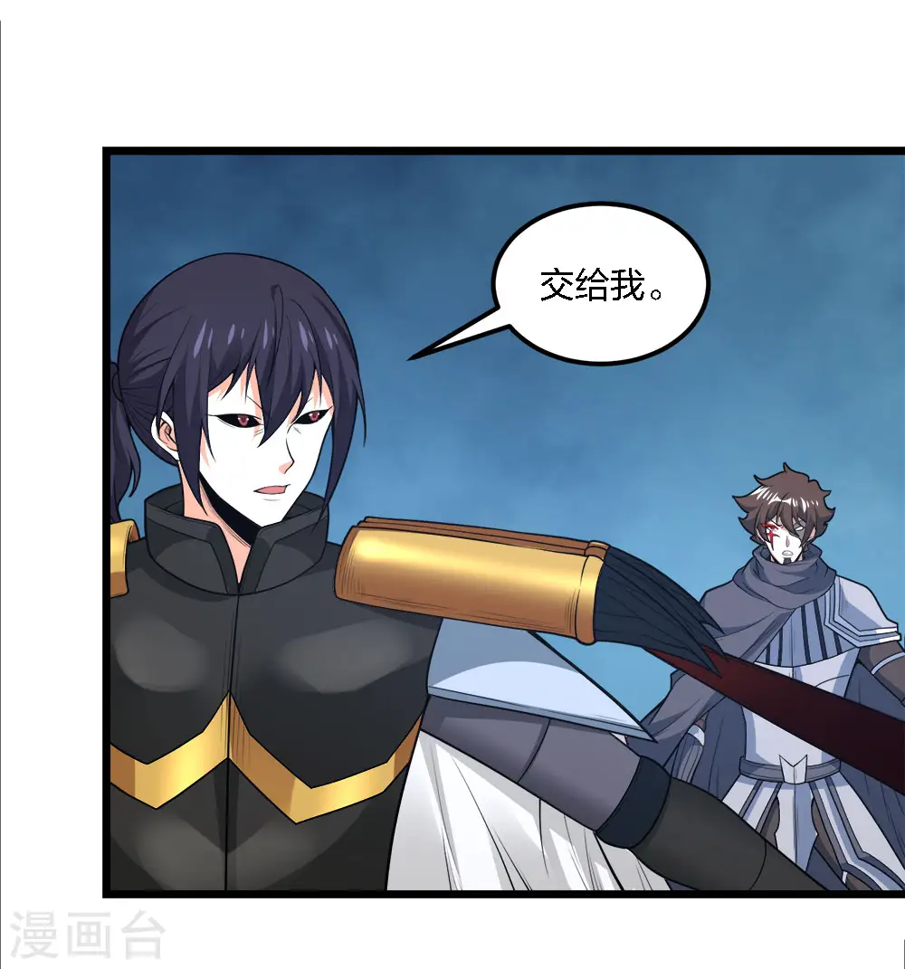 第185话 舍身15