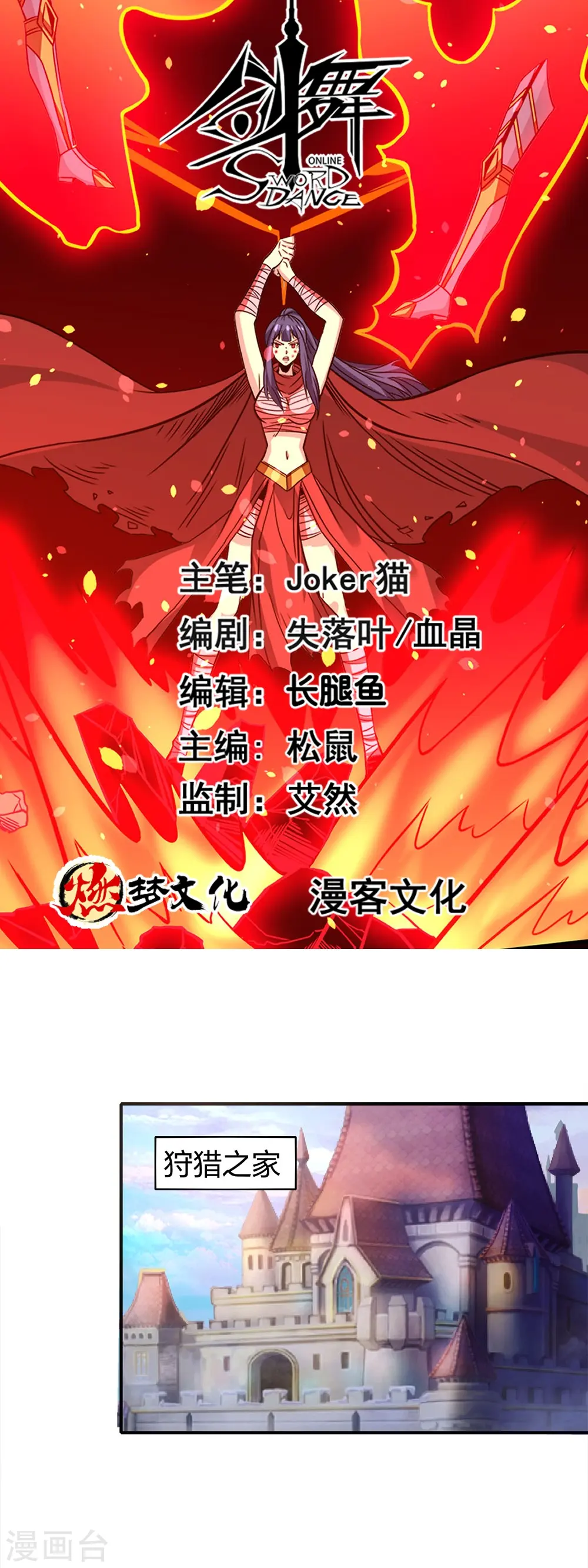 第253话 再见公主0