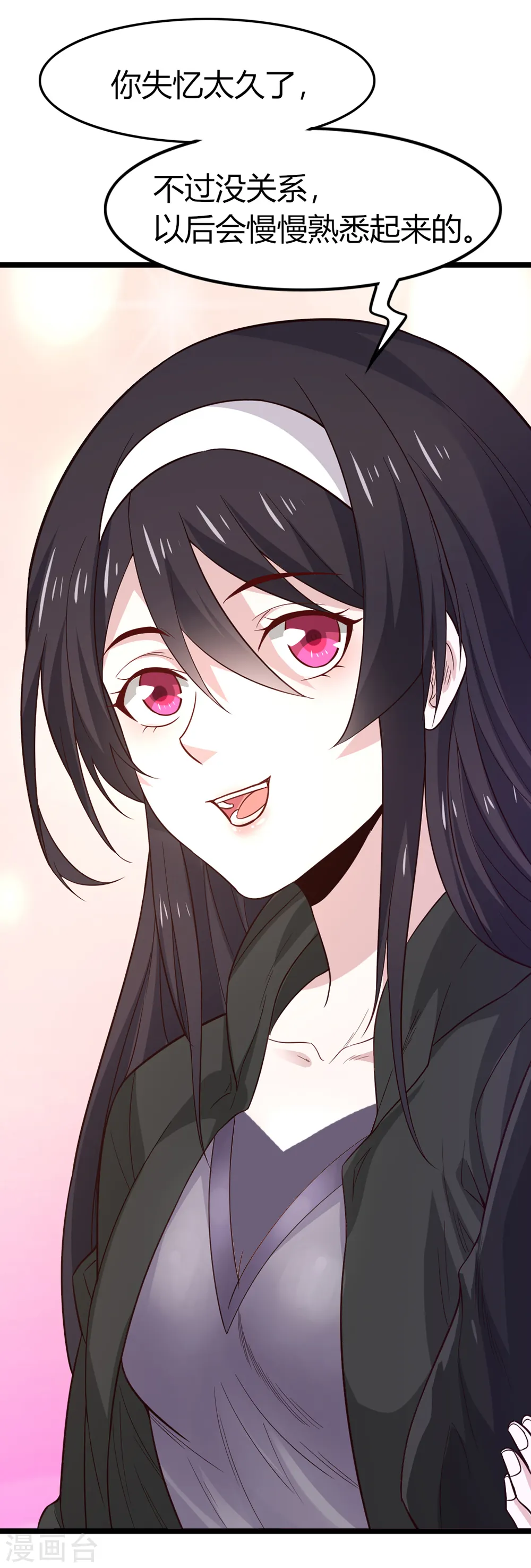 第190话 家人6