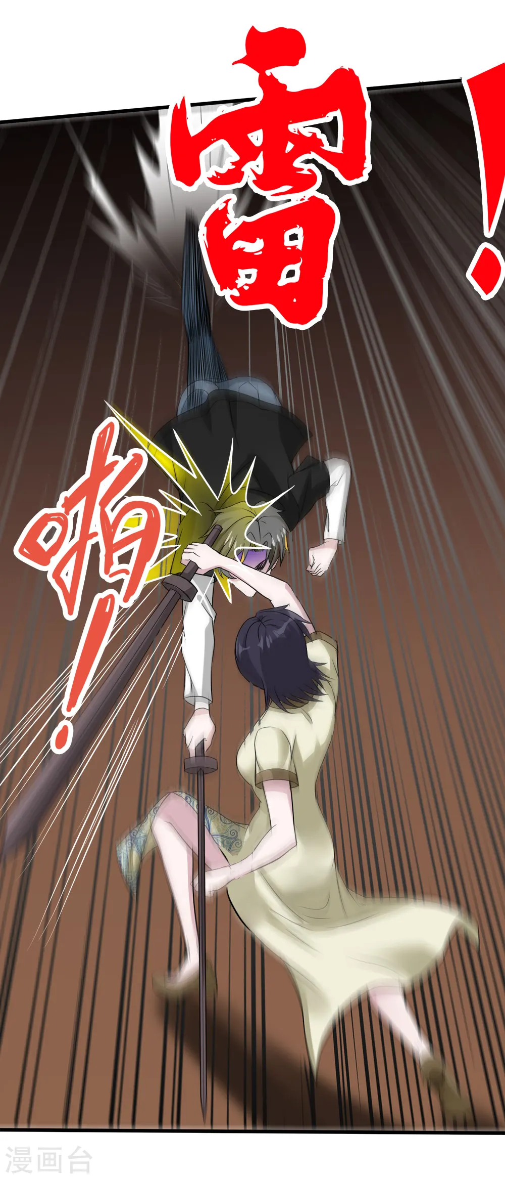 第177话 夜战18