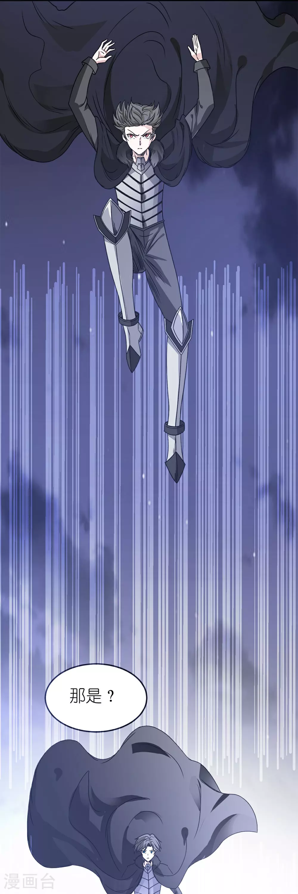 第264话 精灵女祭祀10
