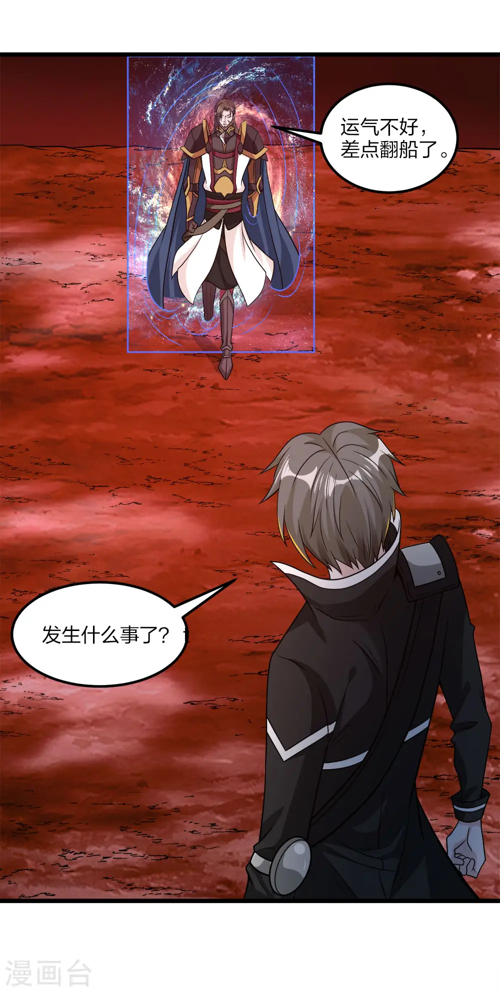 第158话 面纱4