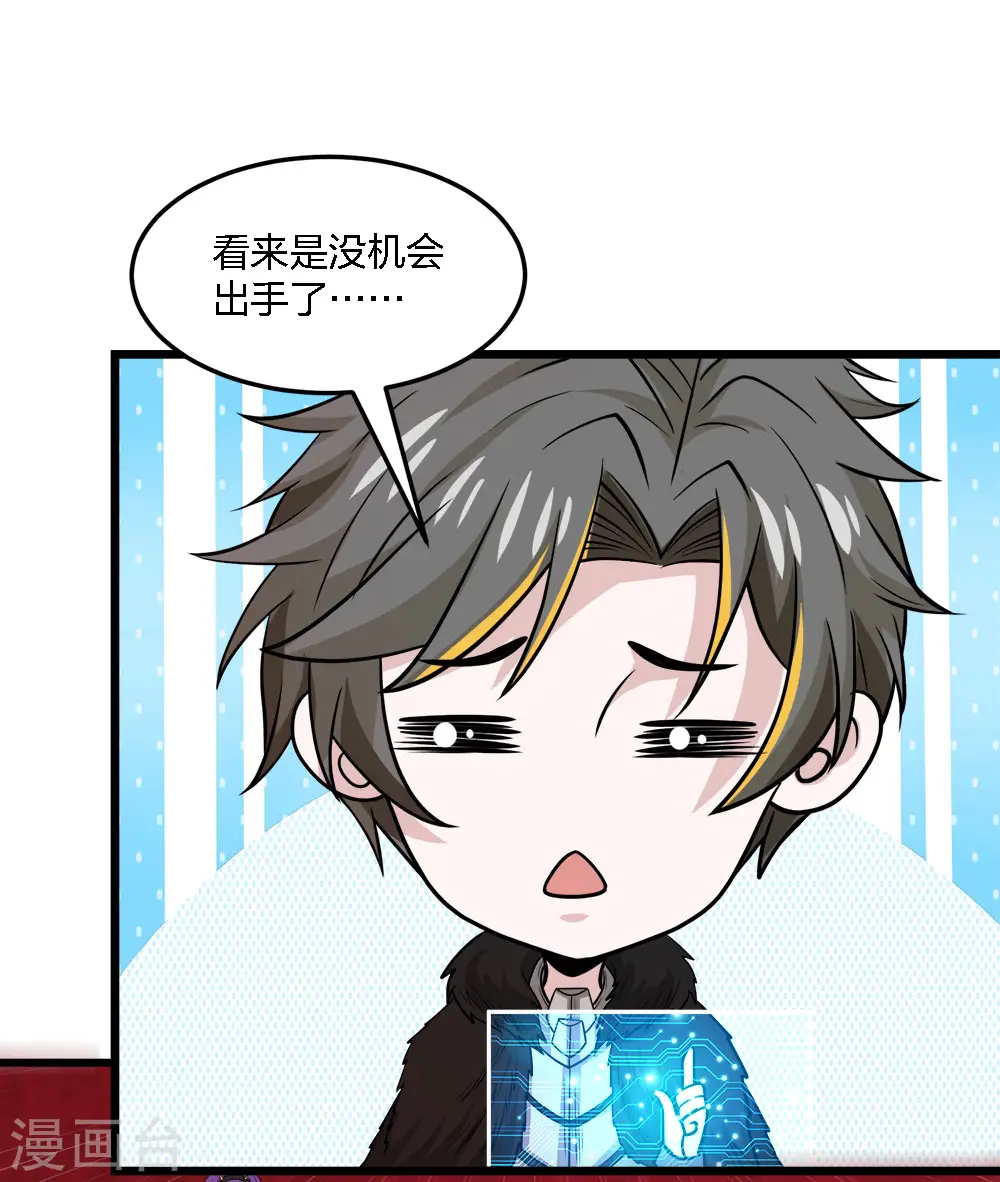 第218话 破局26