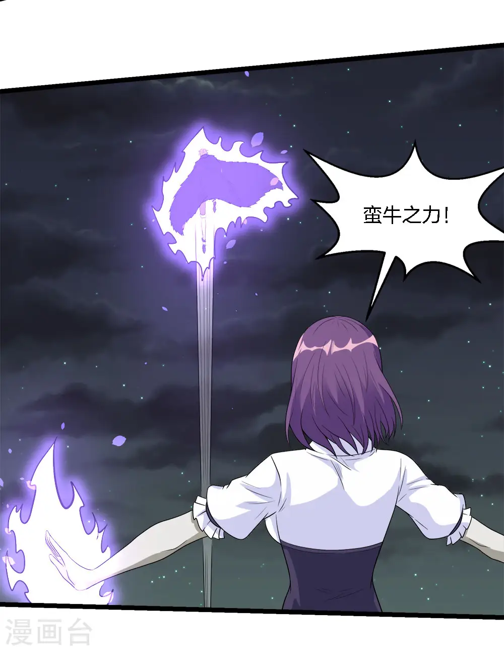 第176话 情报33