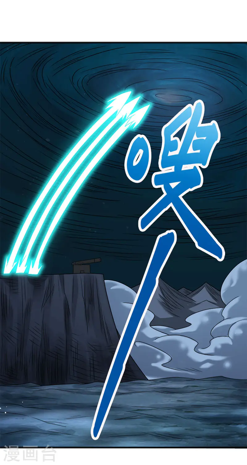 第62话 公主的新招13