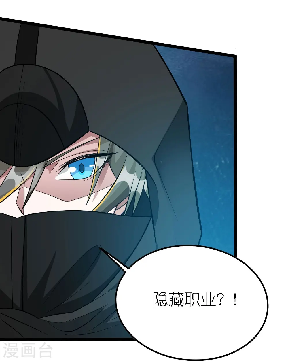 第251话 目标天火城20