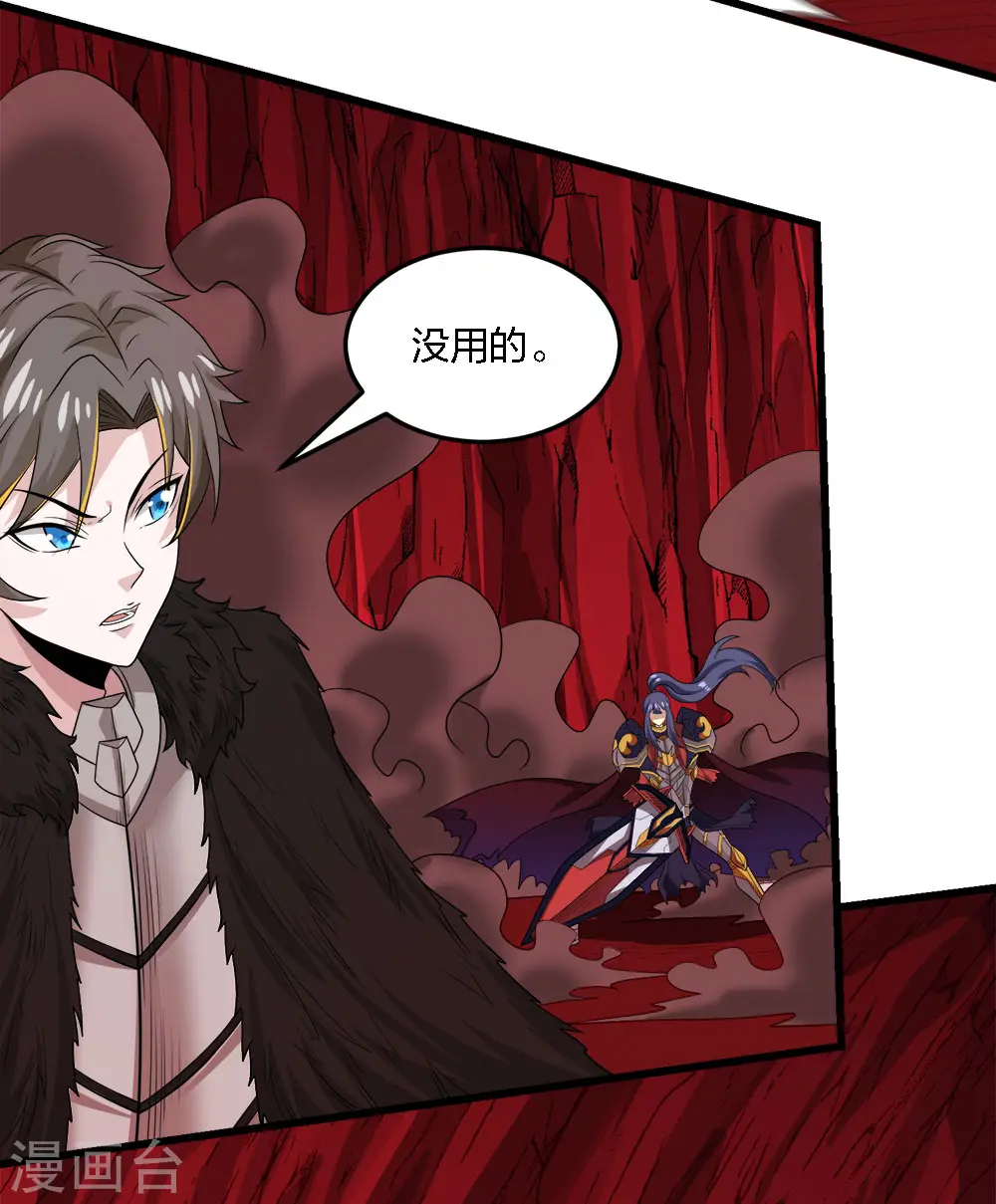 第223话 十分钟18