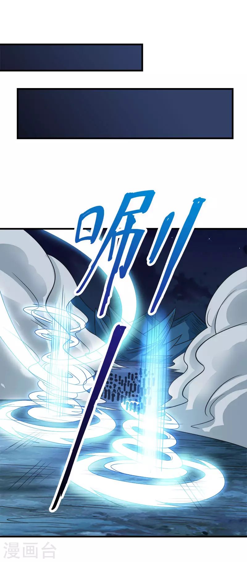 第32话 精灵公主26
