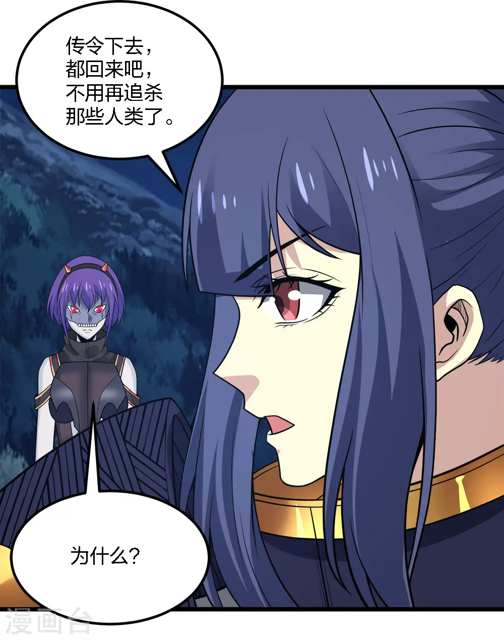 第194话 夜袭5