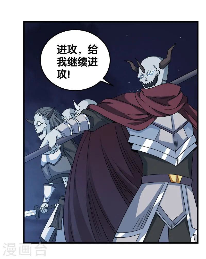 第43话 精灵族再度来袭1