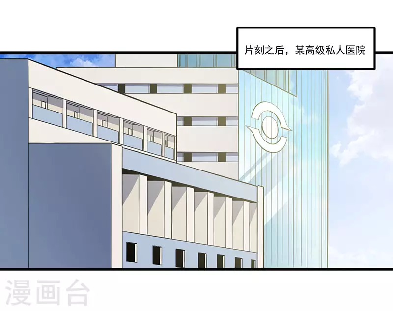 第1话 内侧第一高手惨变怪物？？25