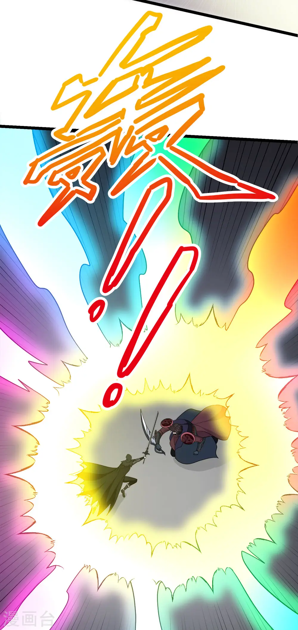 第233话 亡灵军团11