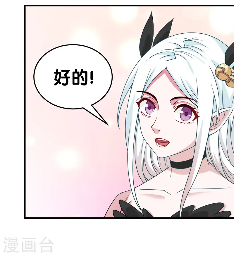 第41话 卖装备4