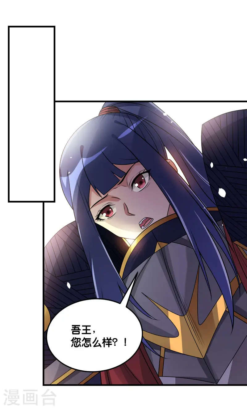 第117话 忘记我了吗？10
